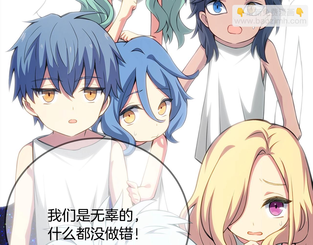 第92话 创世的记忆181