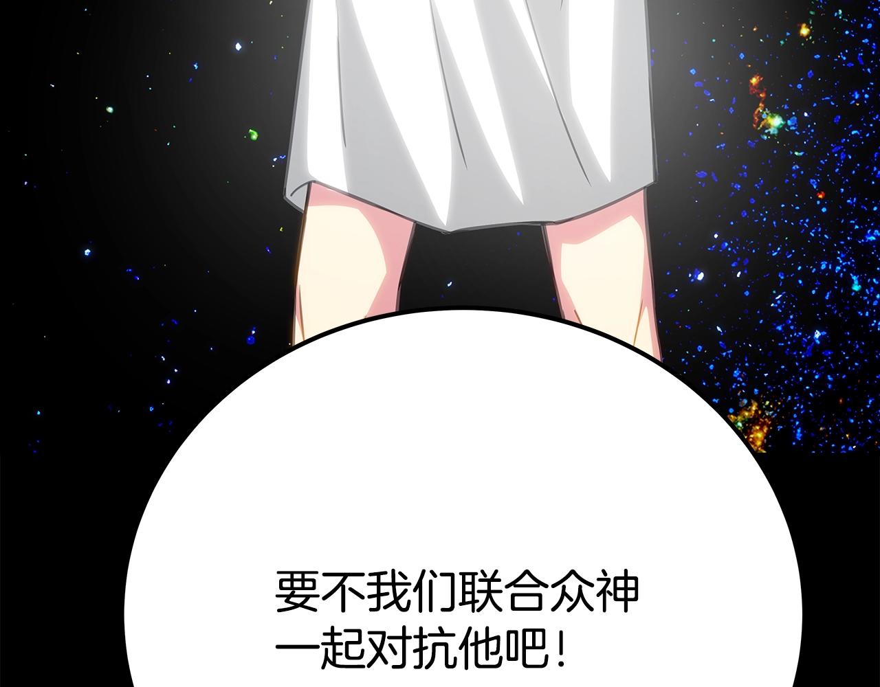第92话 创世的记忆184