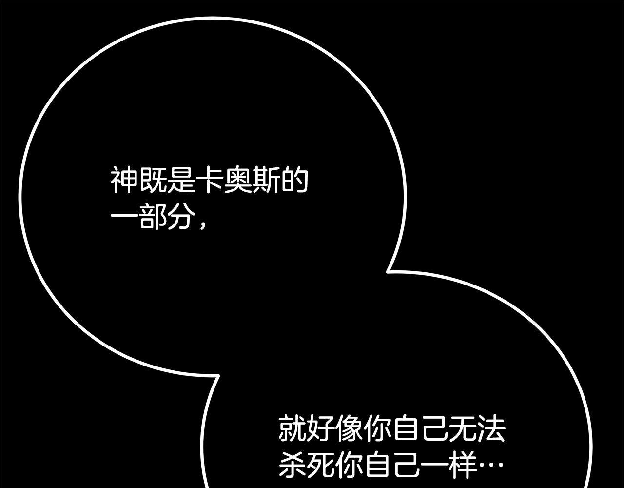 第92话 创世的记忆186