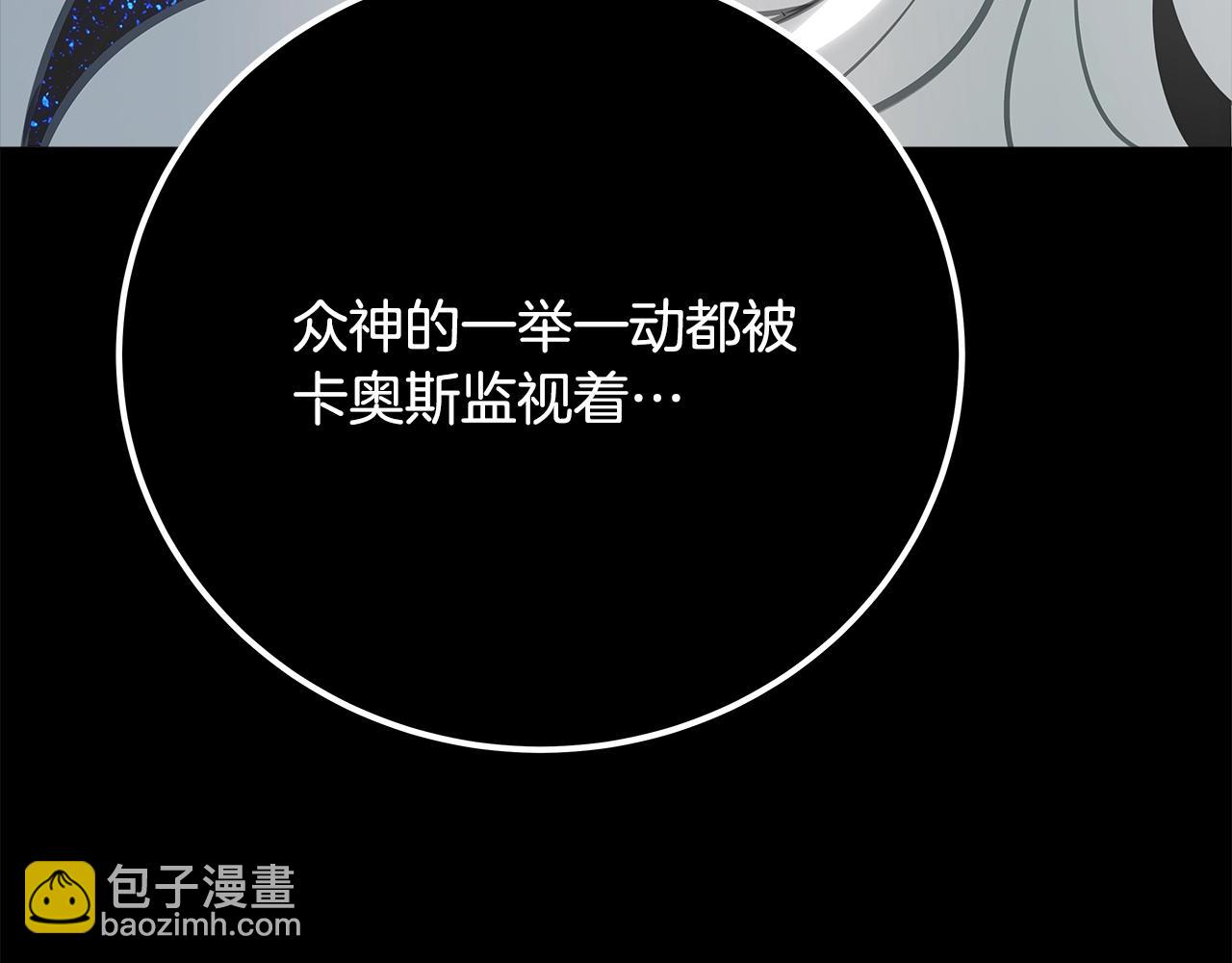 第92话 创世的记忆190