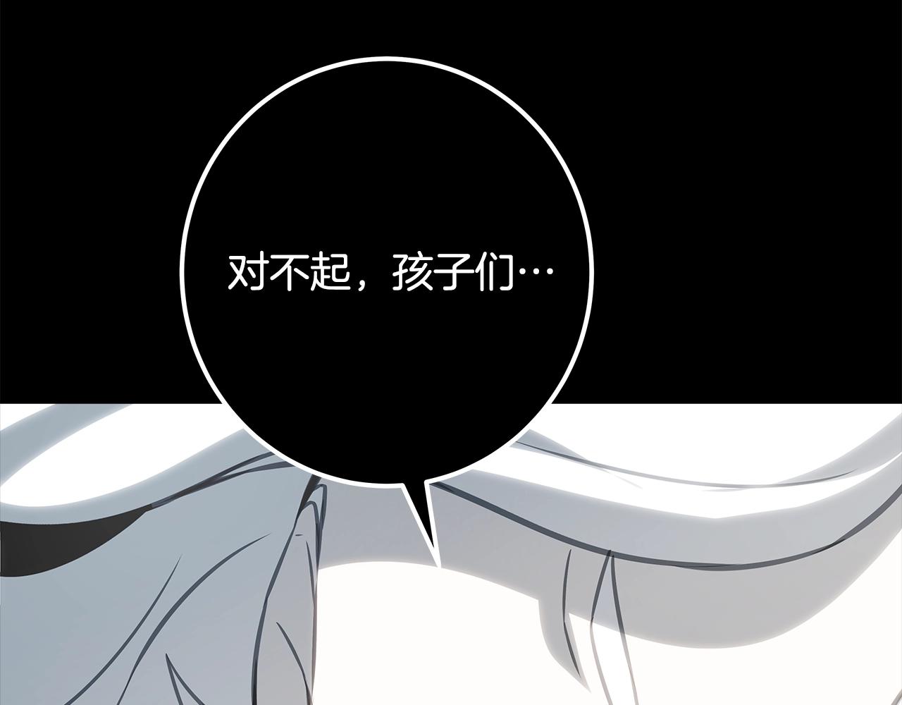 第92话 创世的记忆191