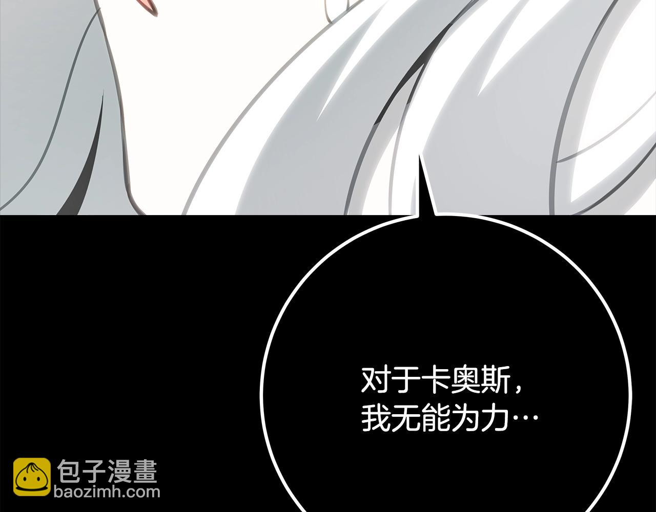 第92话 创世的记忆193