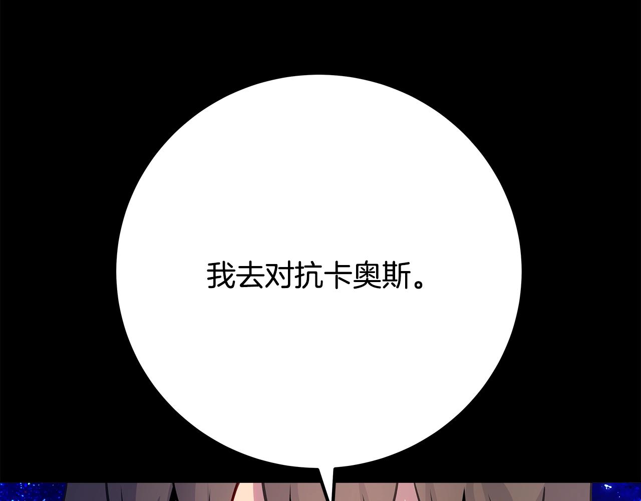 第92话 创世的记忆195