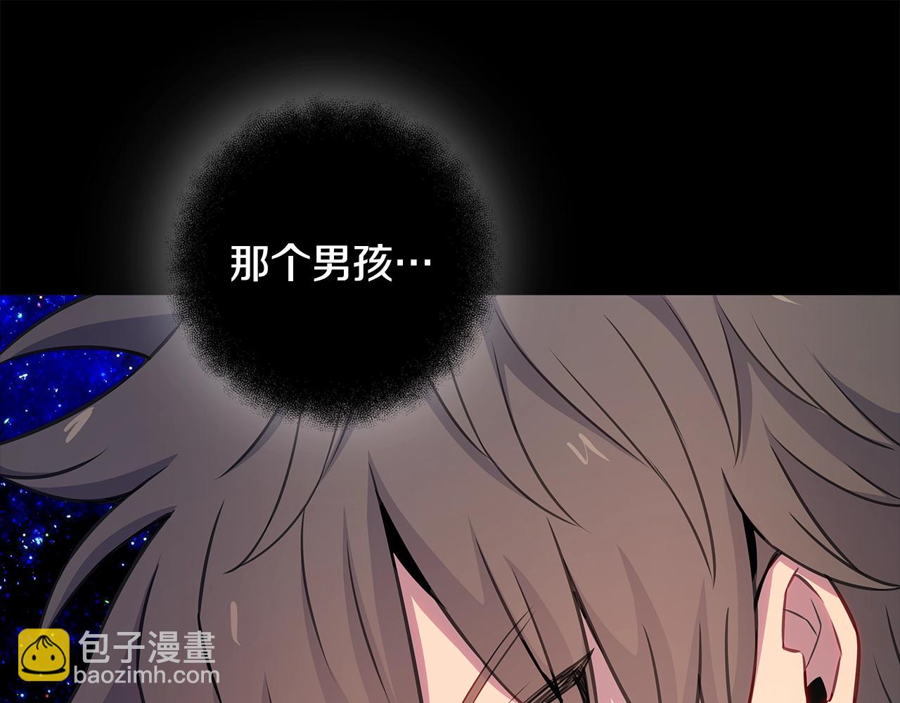 第92话 创世的记忆199