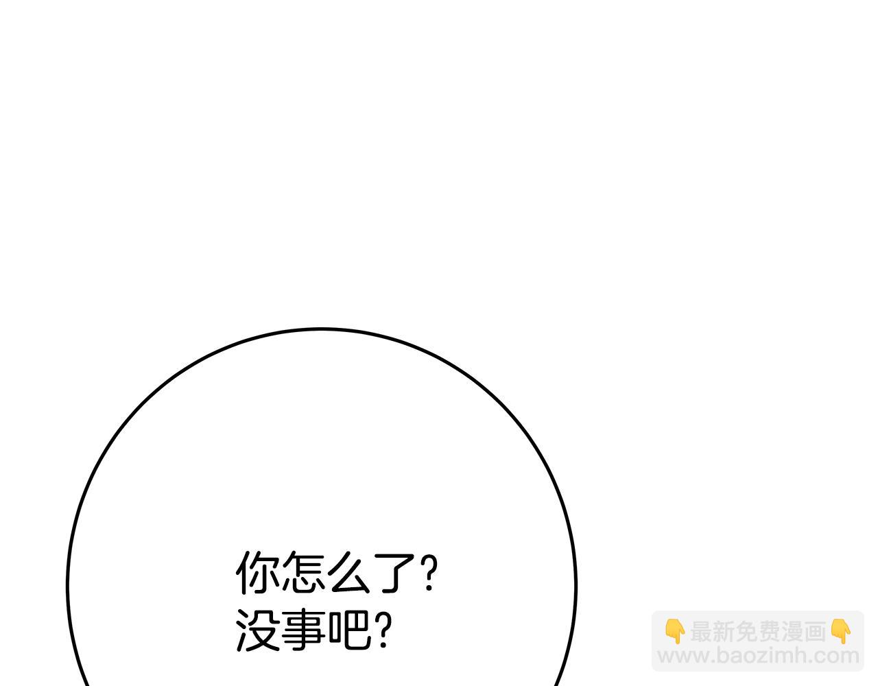 第92话 创世的记忆20