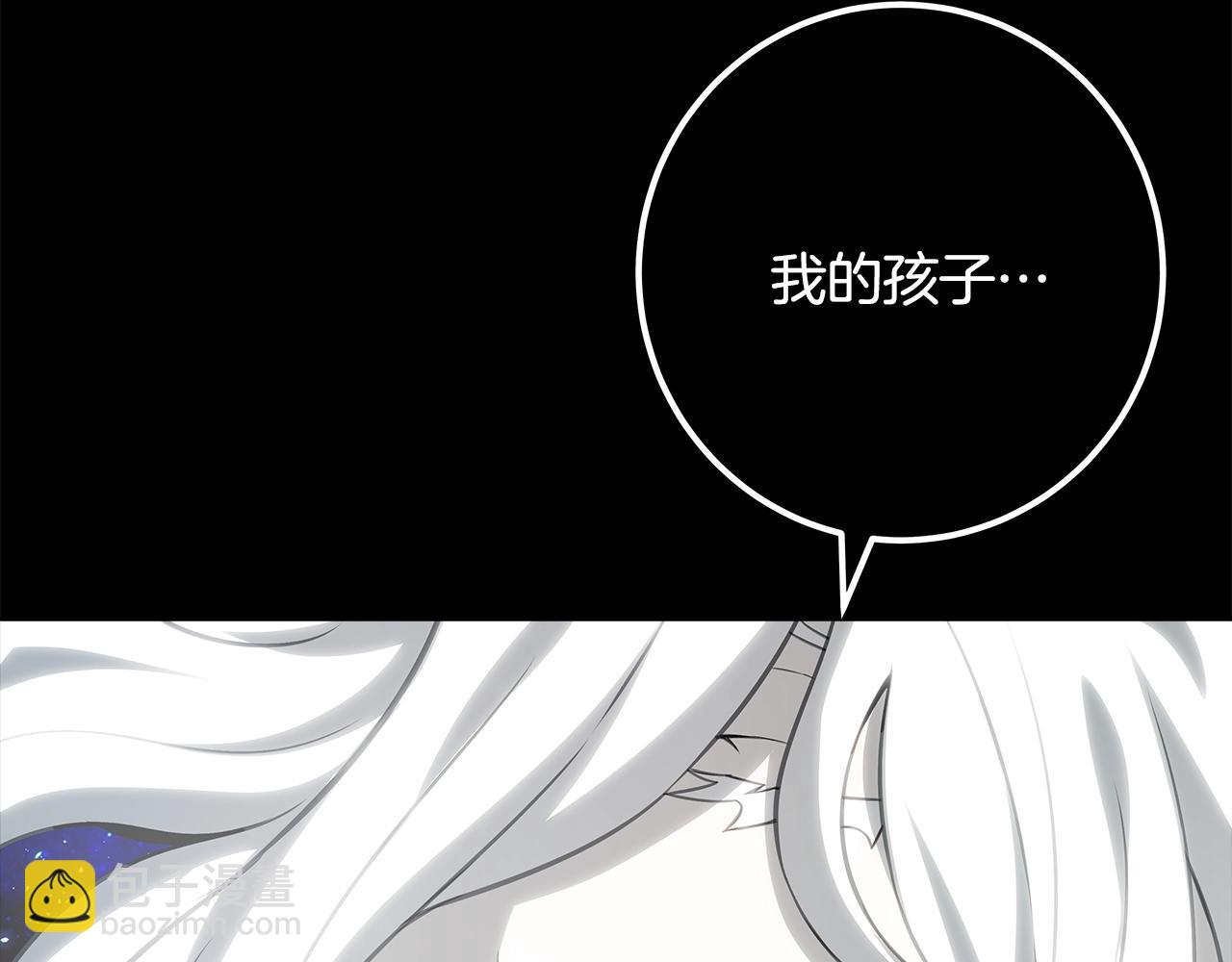 第92话 创世的记忆205