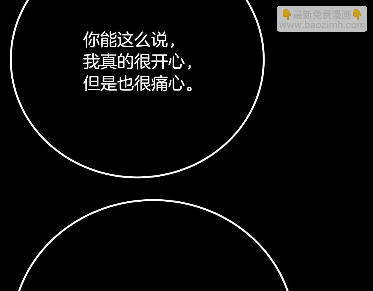 第92话 创世的记忆207