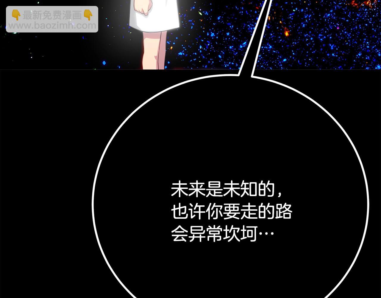 第92话 创世的记忆210