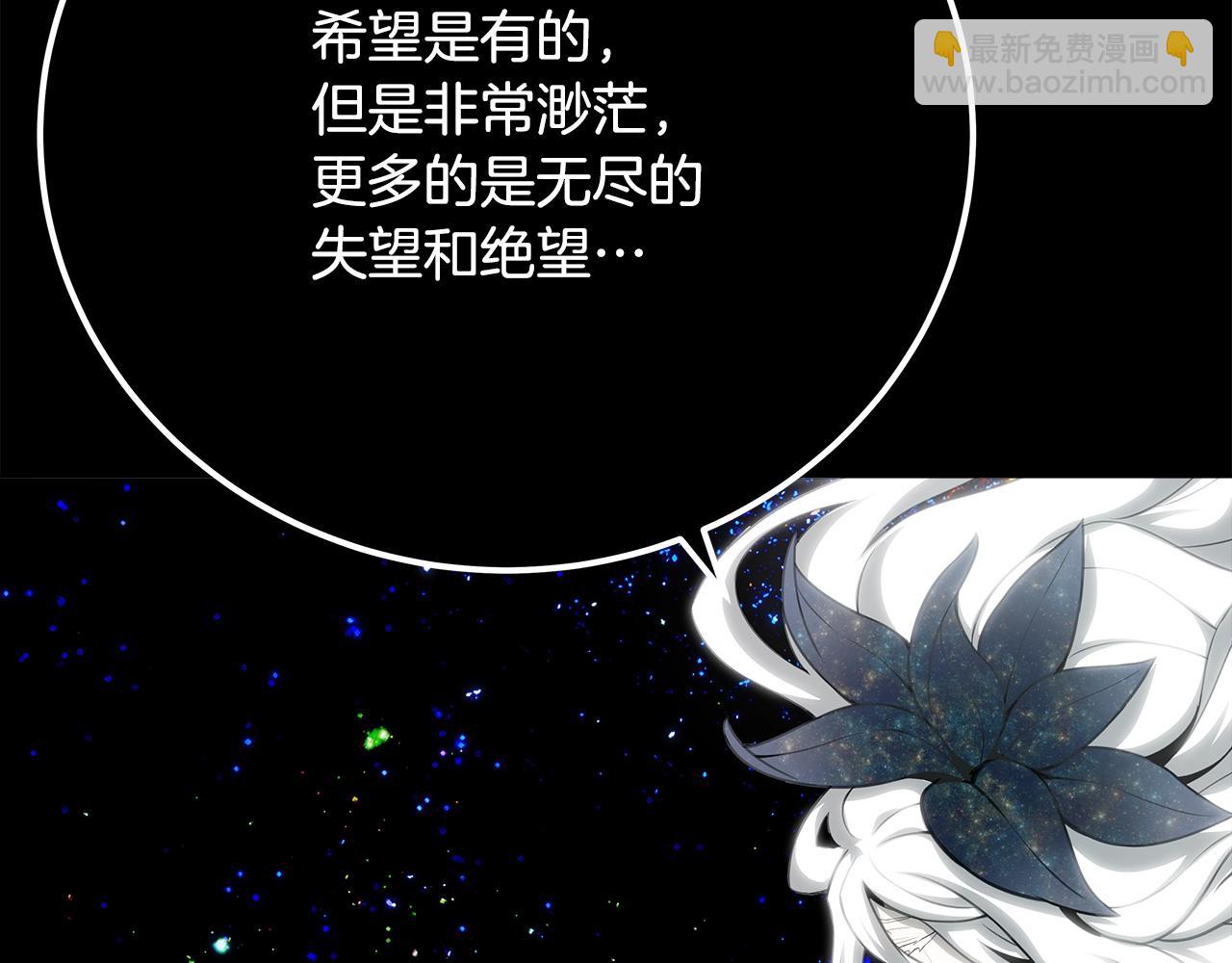 第92话 创世的记忆212