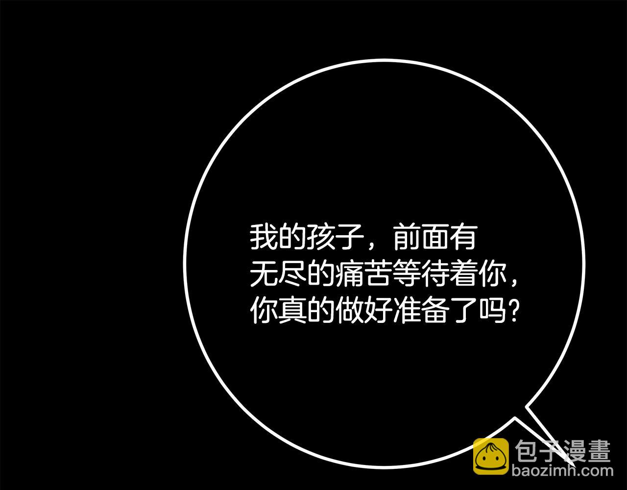 第92话 创世的记忆216