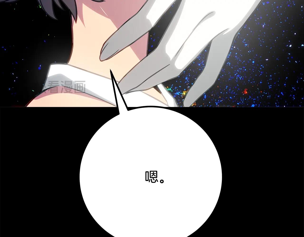 第92话 创世的记忆218