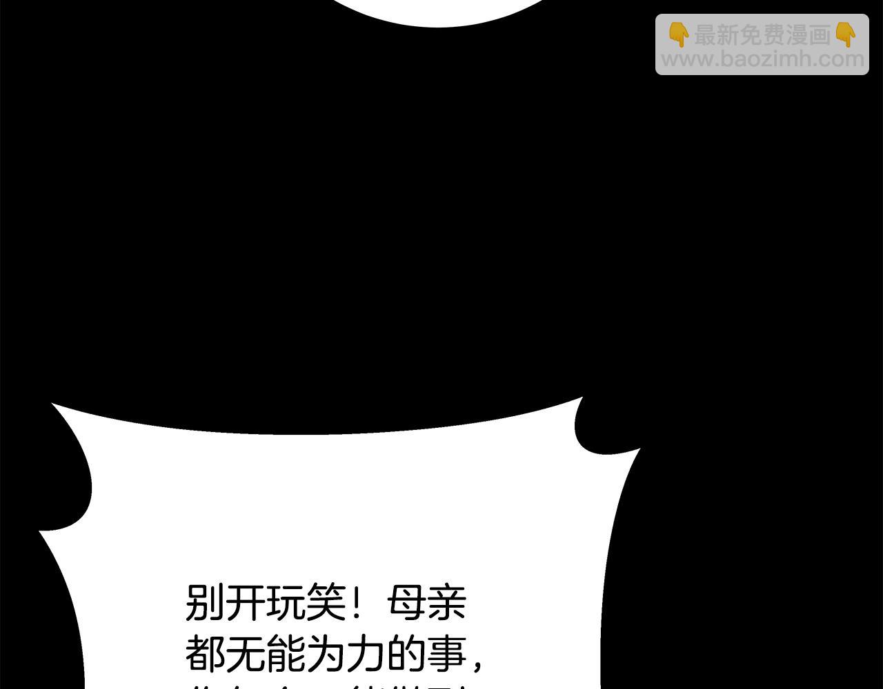 第92话 创世的记忆219