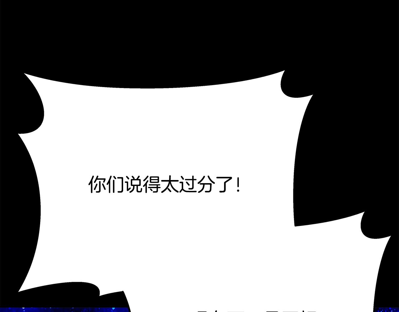 第92话 创世的记忆225