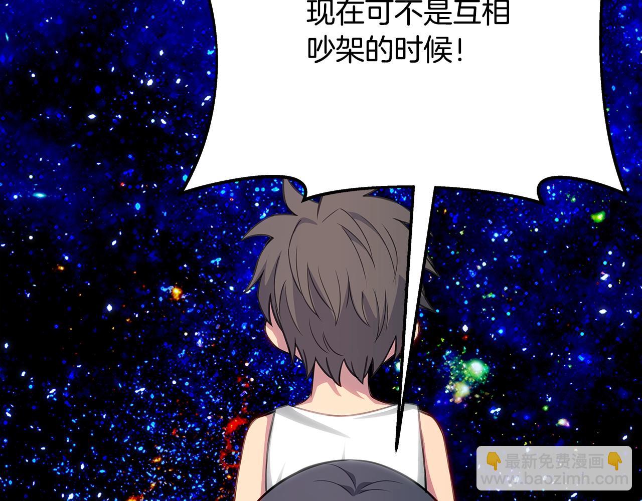 第92话 创世的记忆226