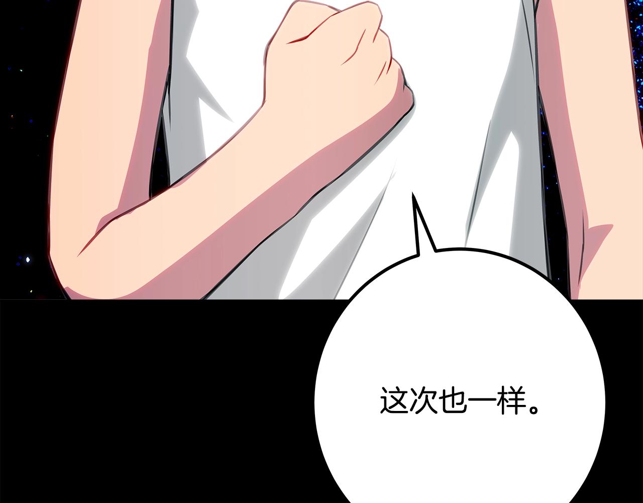 第92话 创世的记忆234