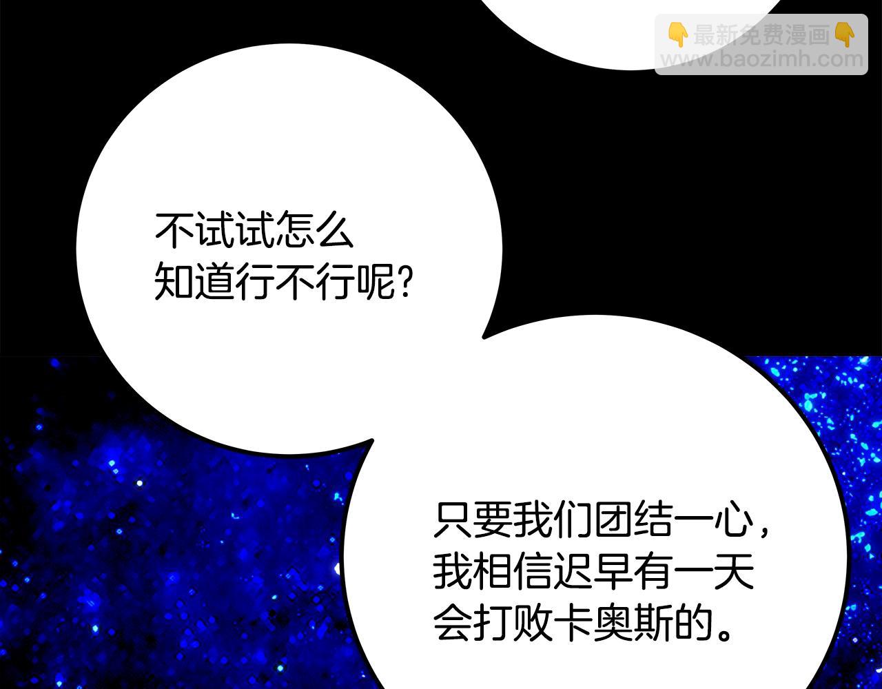 第92话 创世的记忆235