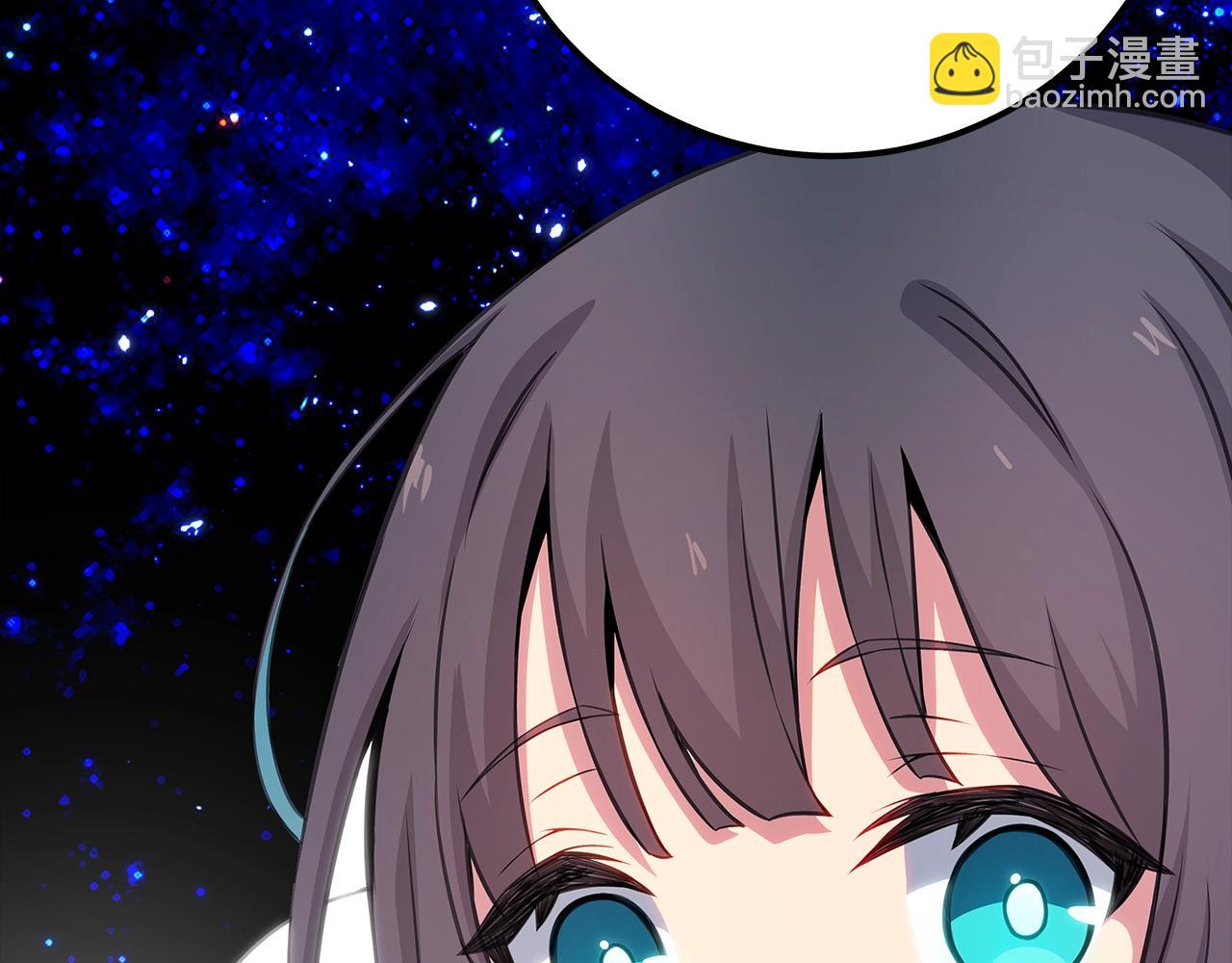 第92话 创世的记忆236