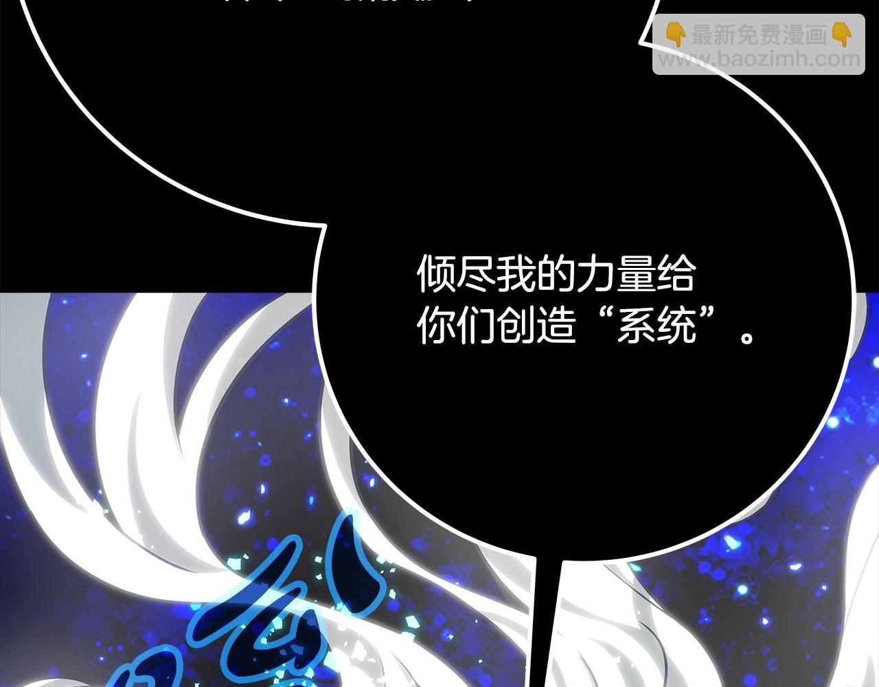 第92话 创世的记忆249