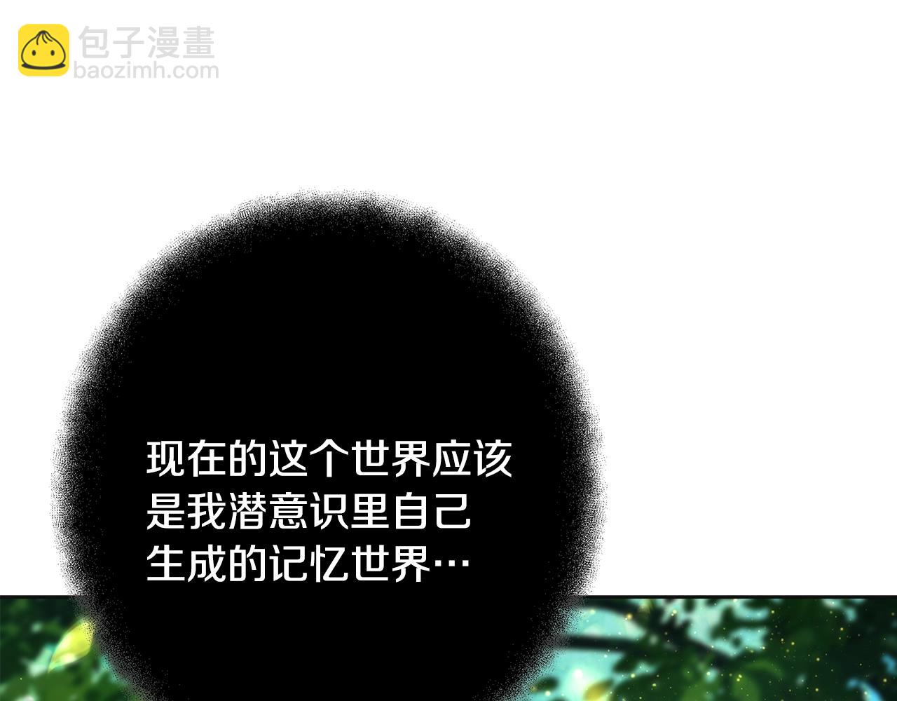 第92话 创世的记忆25