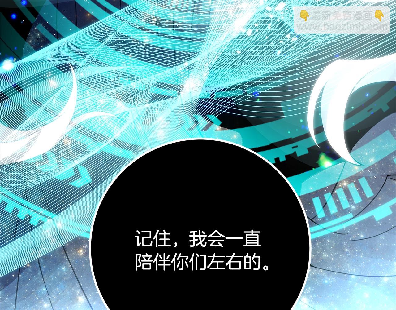 第92话 创世的记忆252