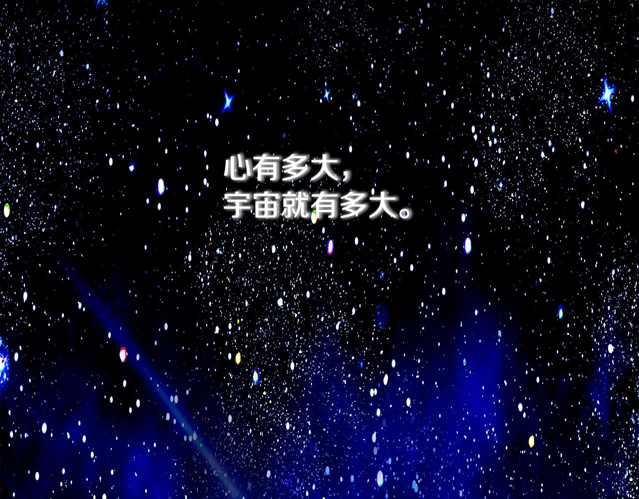 第92话 创世的记忆255