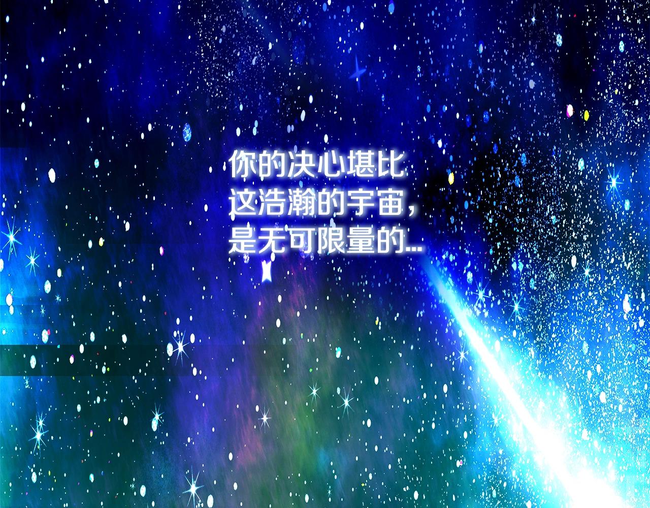第92话 创世的记忆256