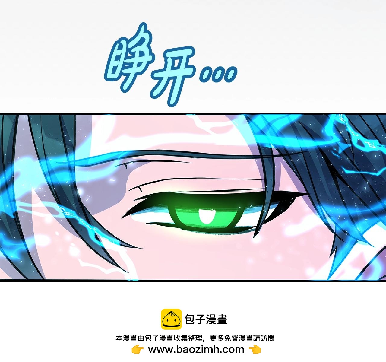 第92话 创世的记忆265