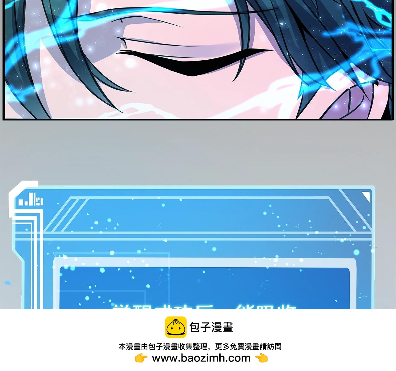 第92话 创世的记忆267