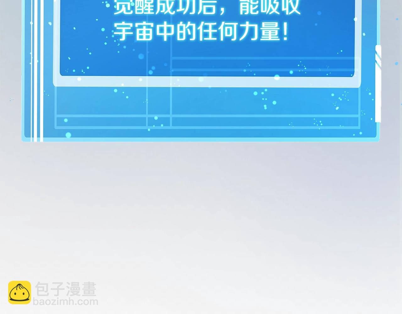 第92话 创世的记忆268