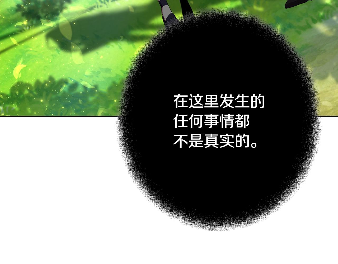 第92话 创世的记忆28