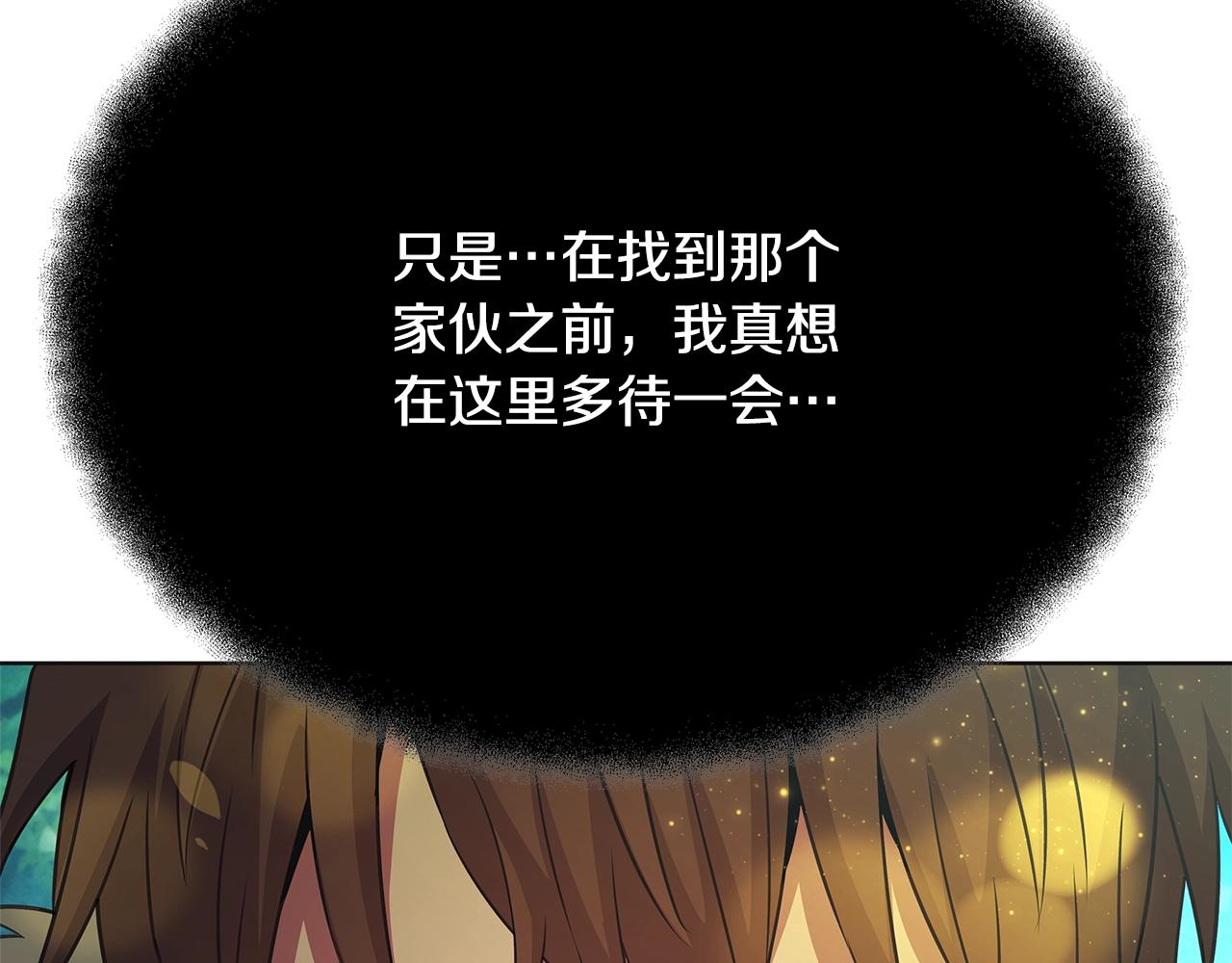 第92话 创世的记忆35