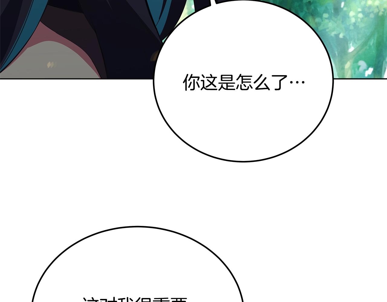 第92话 创世的记忆55