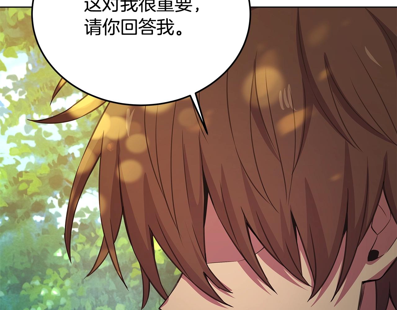 第92话 创世的记忆56
