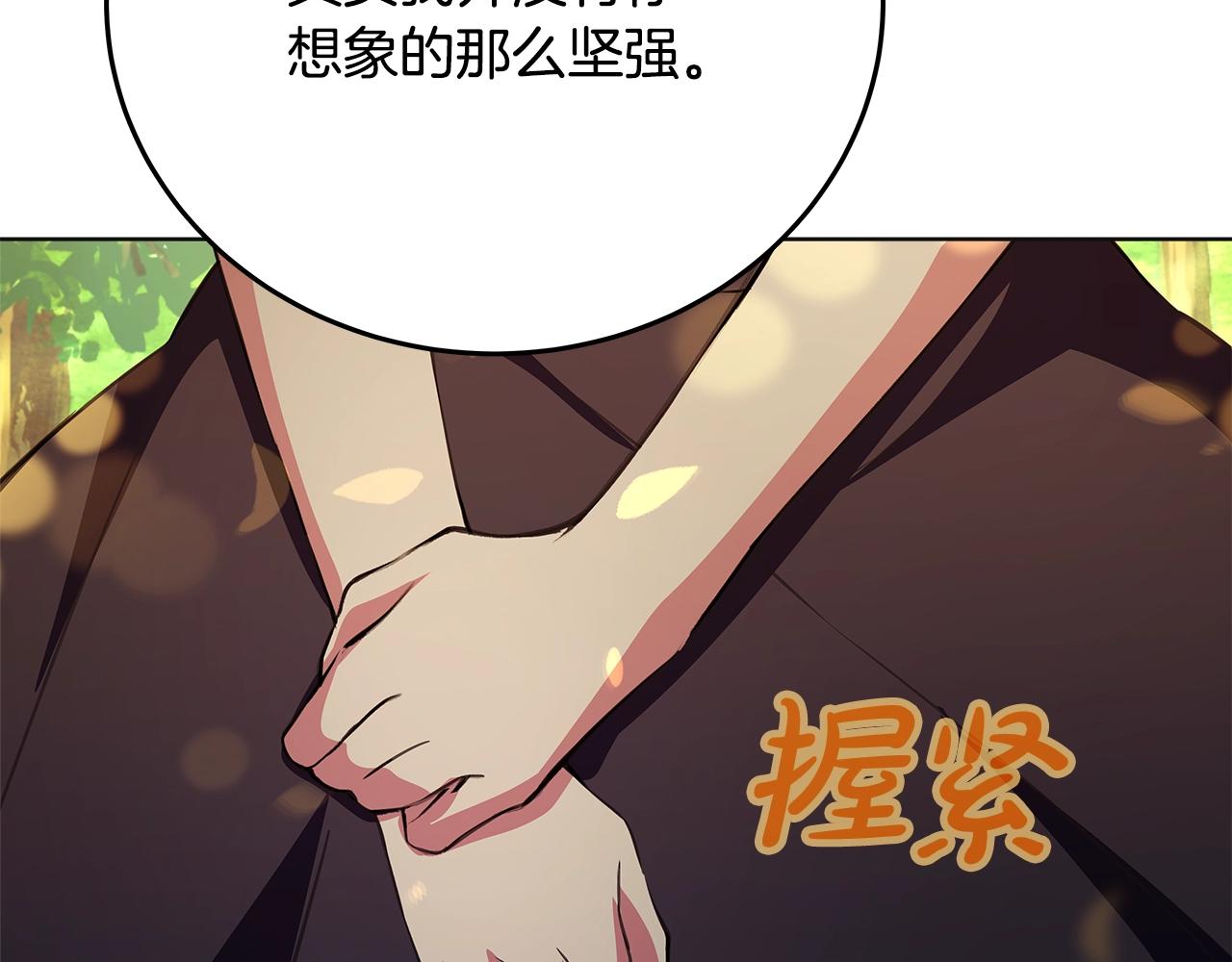 第92话 创世的记忆62