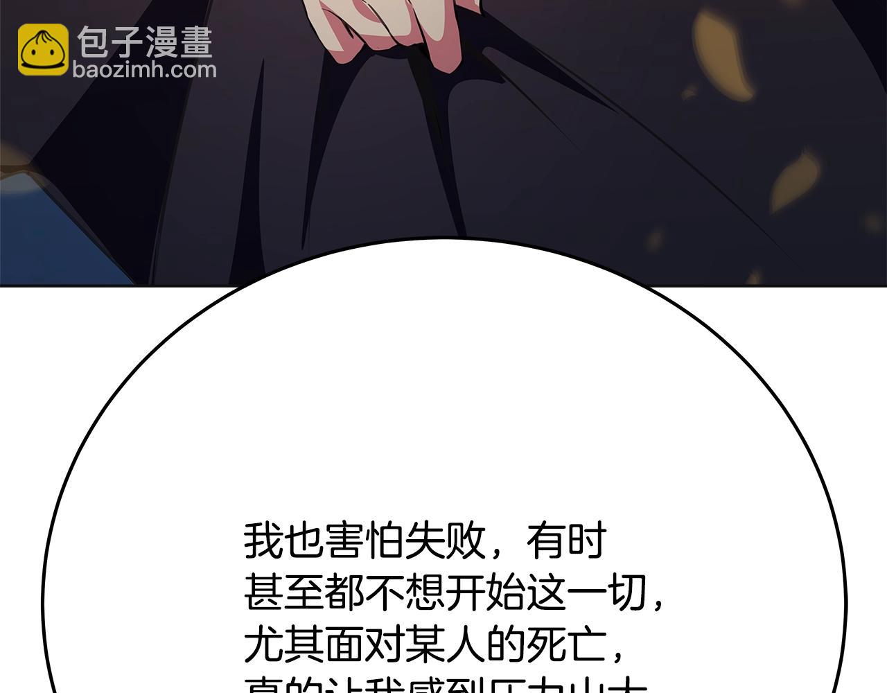 第92话 创世的记忆63