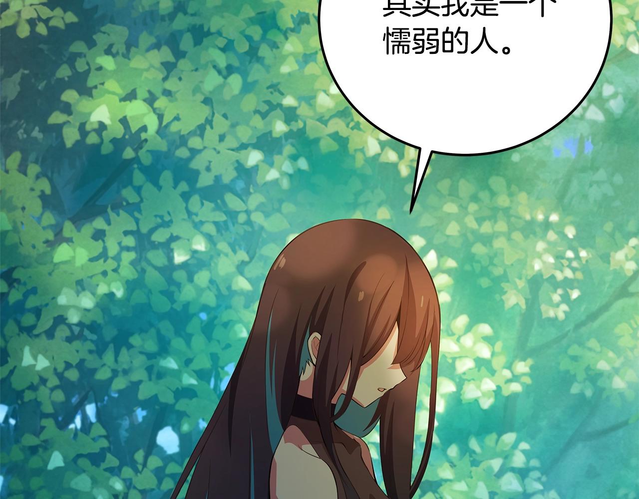 第92话 创世的记忆66