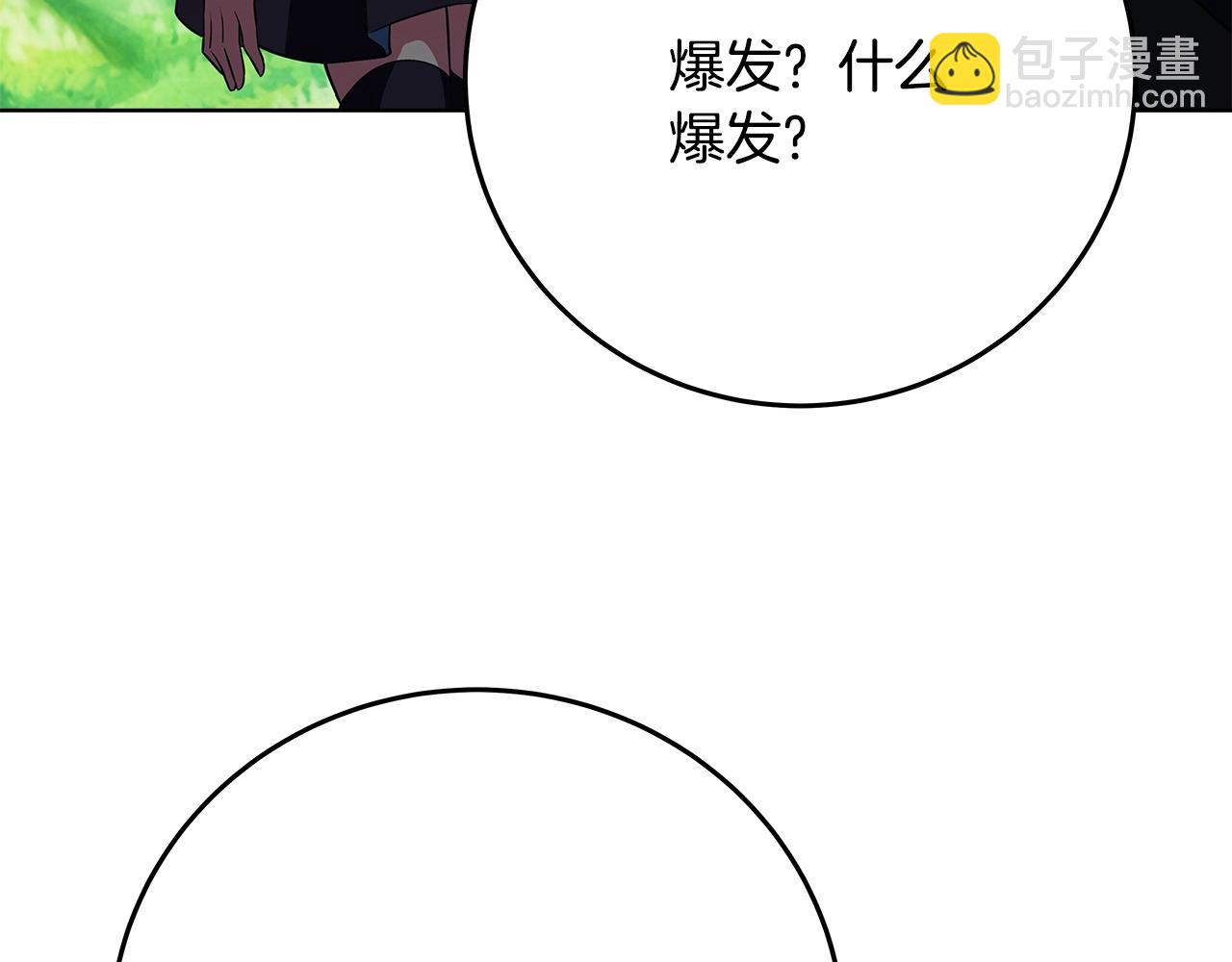 第92话 创世的记忆7