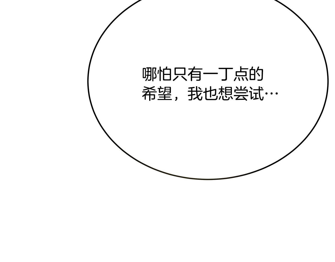 第92话 创世的记忆71