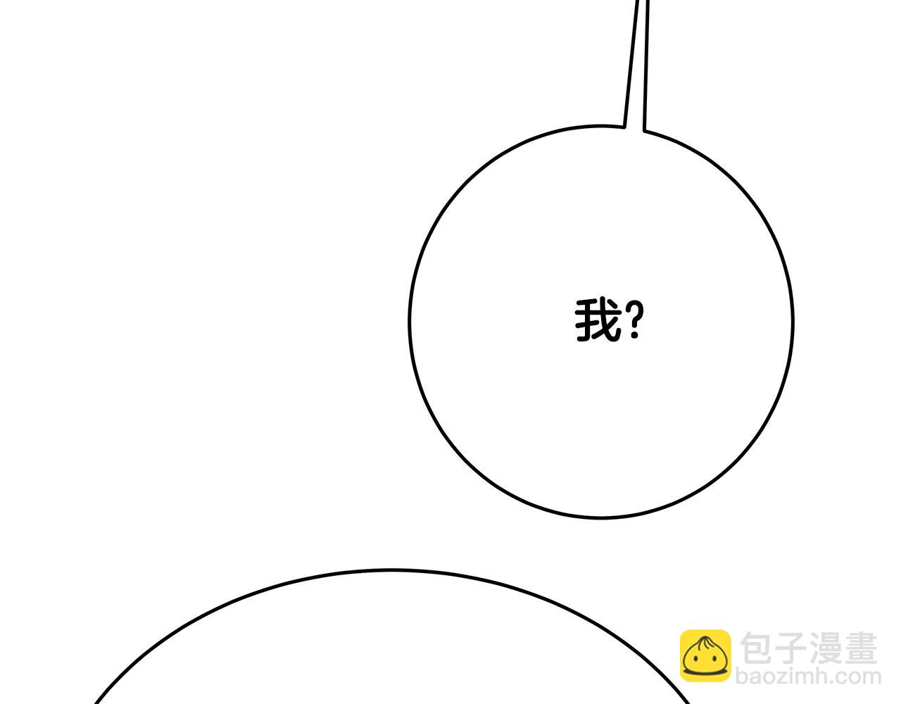 第92话 创世的记忆75