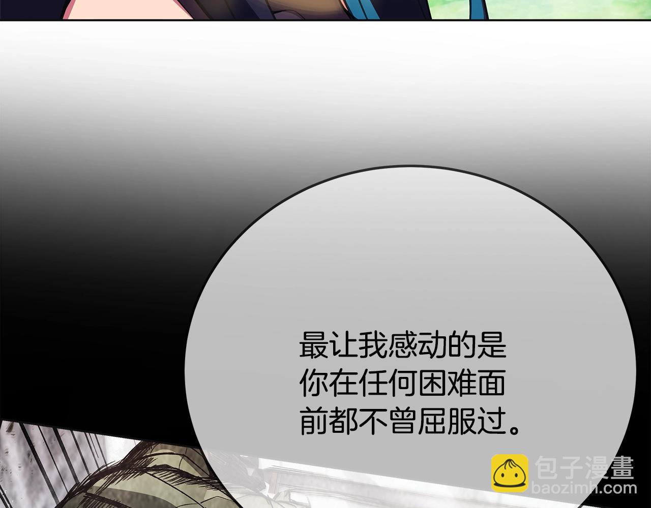 第92话 创世的记忆82
