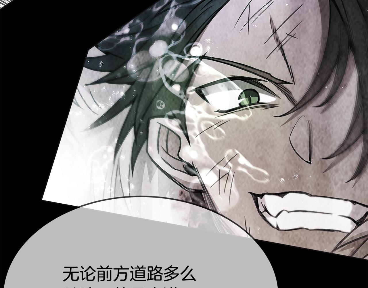 第92话 创世的记忆84