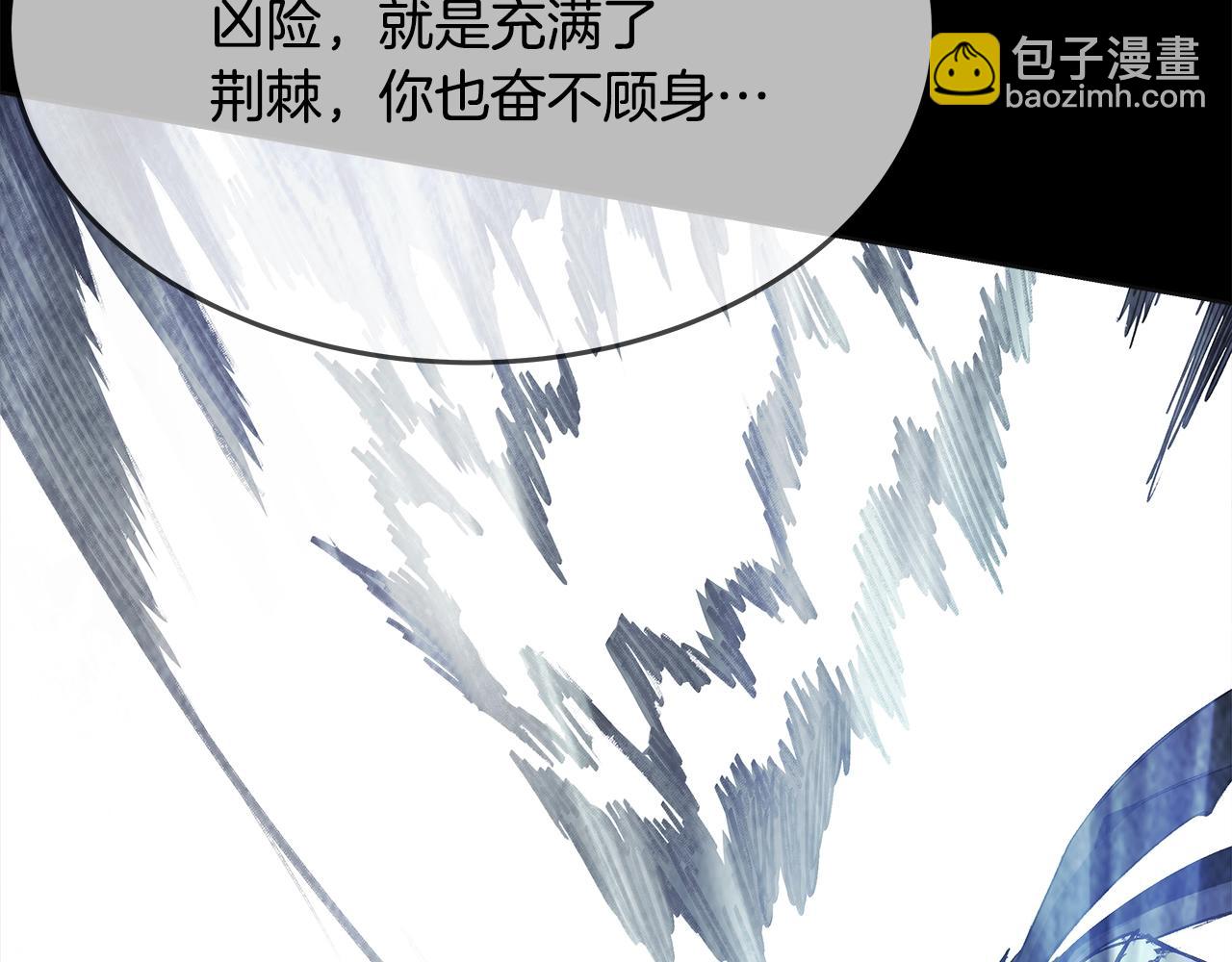 第92话 创世的记忆85