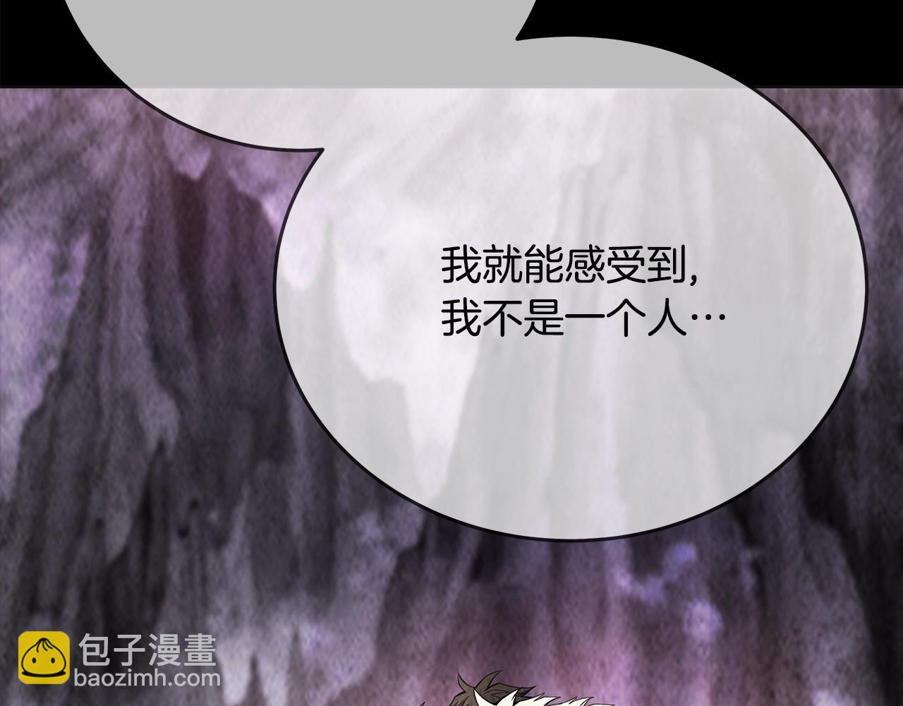 第92话 创世的记忆87