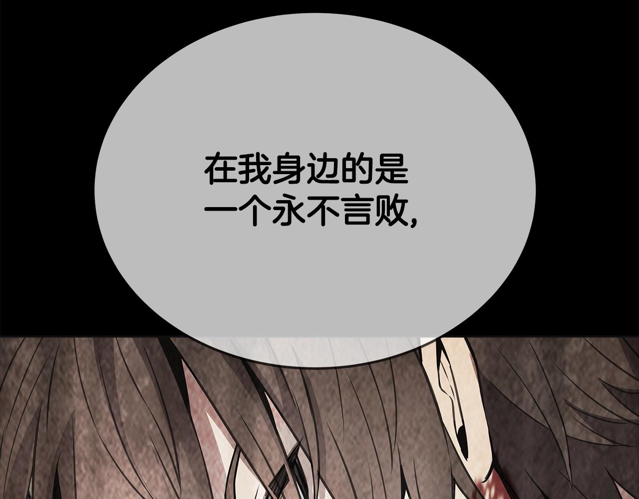第92话 创世的记忆90