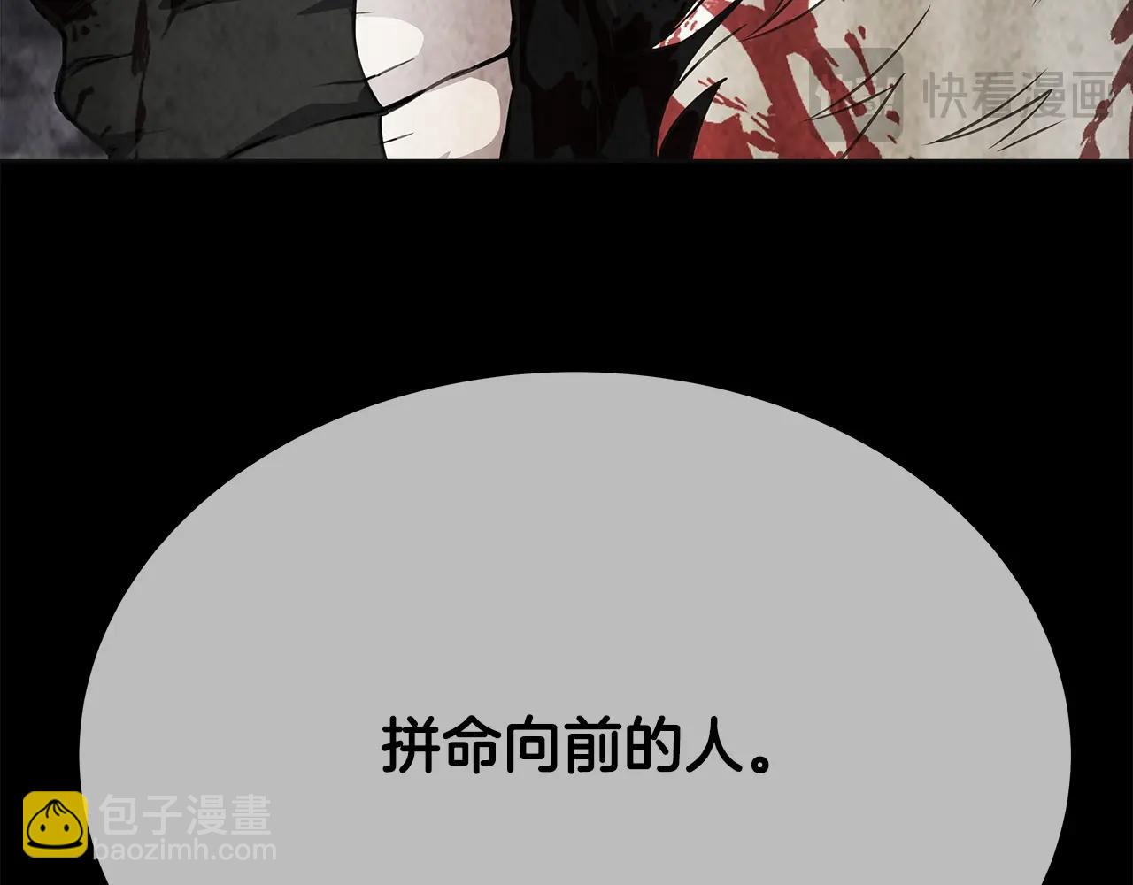 第92话 创世的记忆92