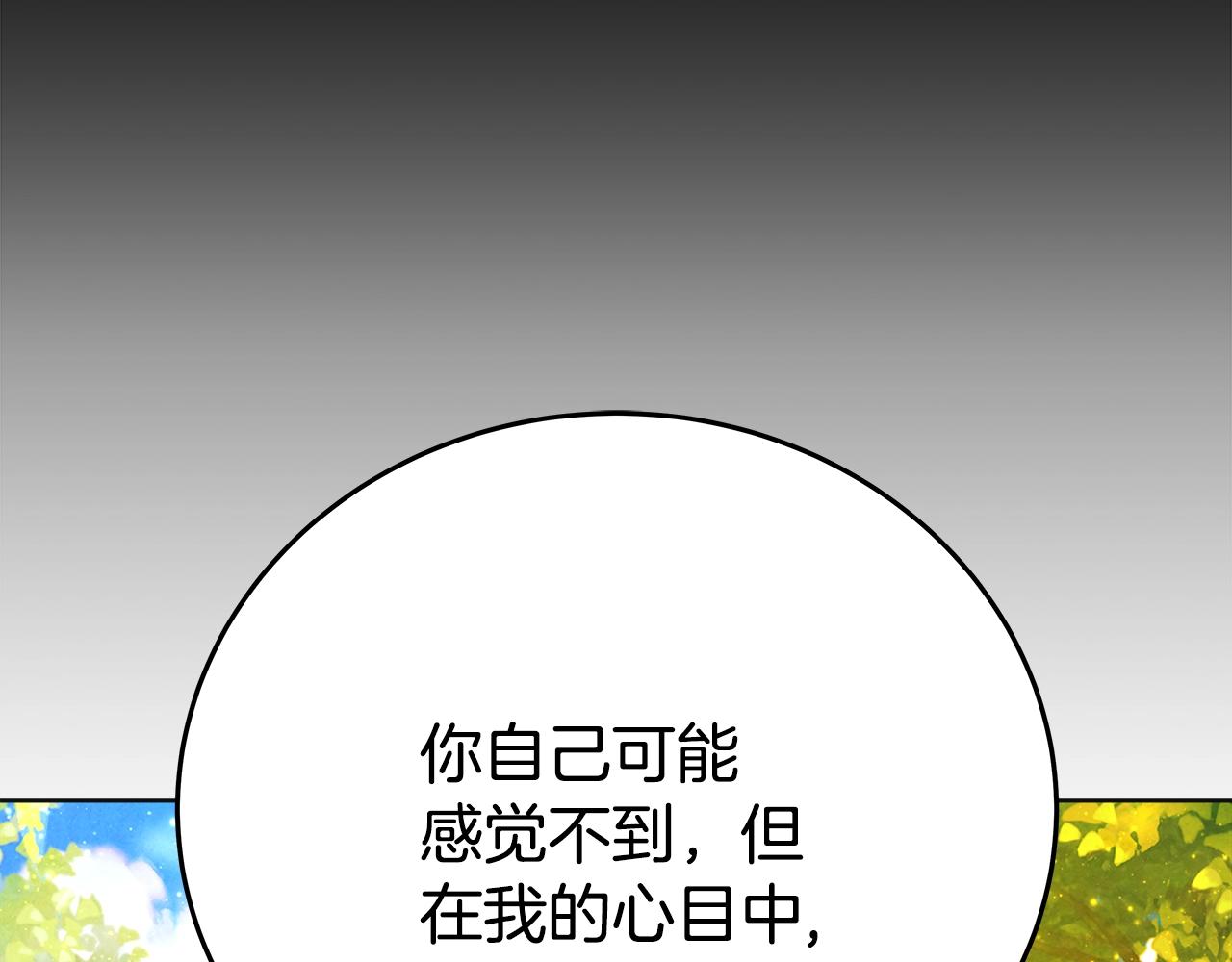 第92话 创世的记忆96