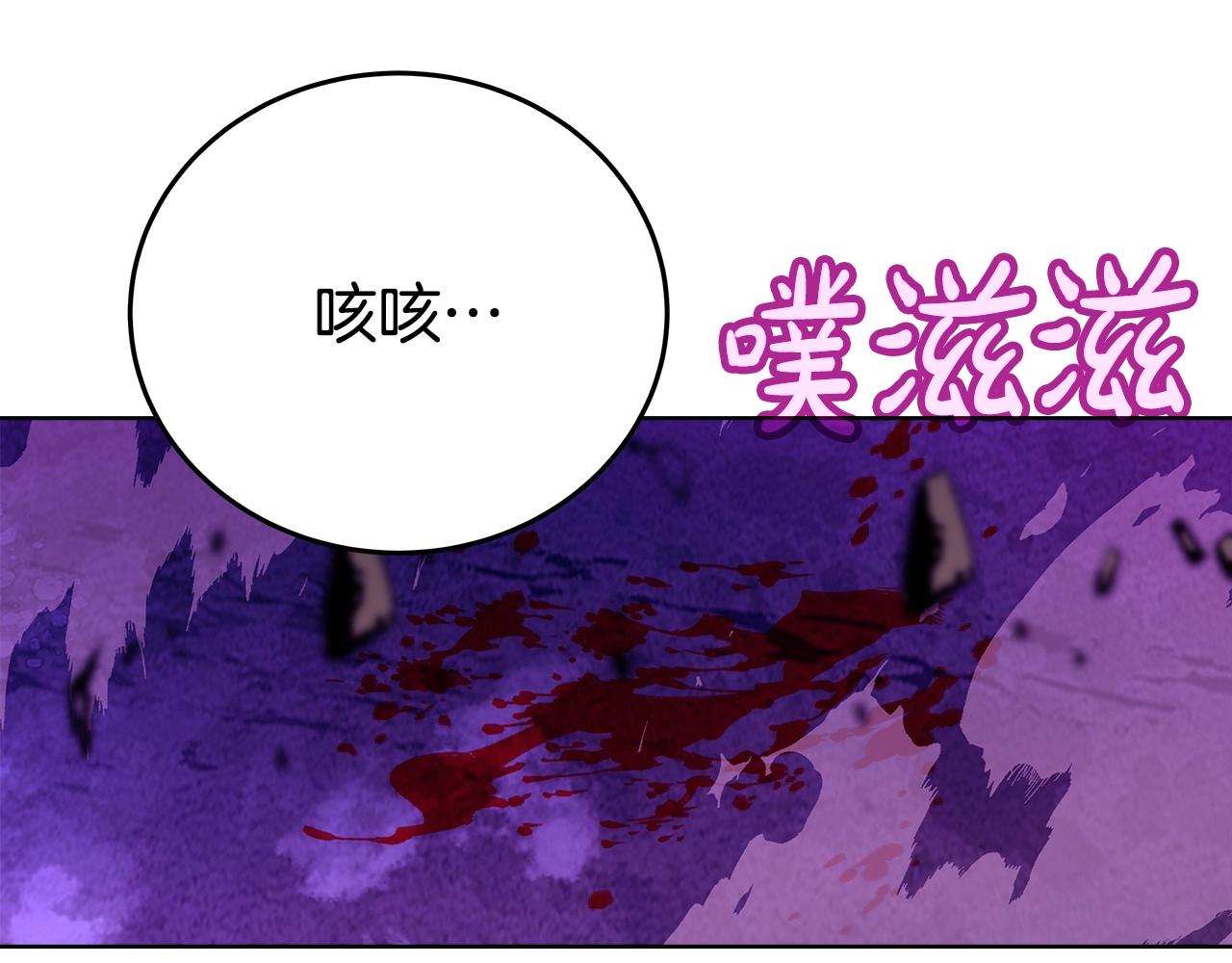 第93话 顶级剑神0
