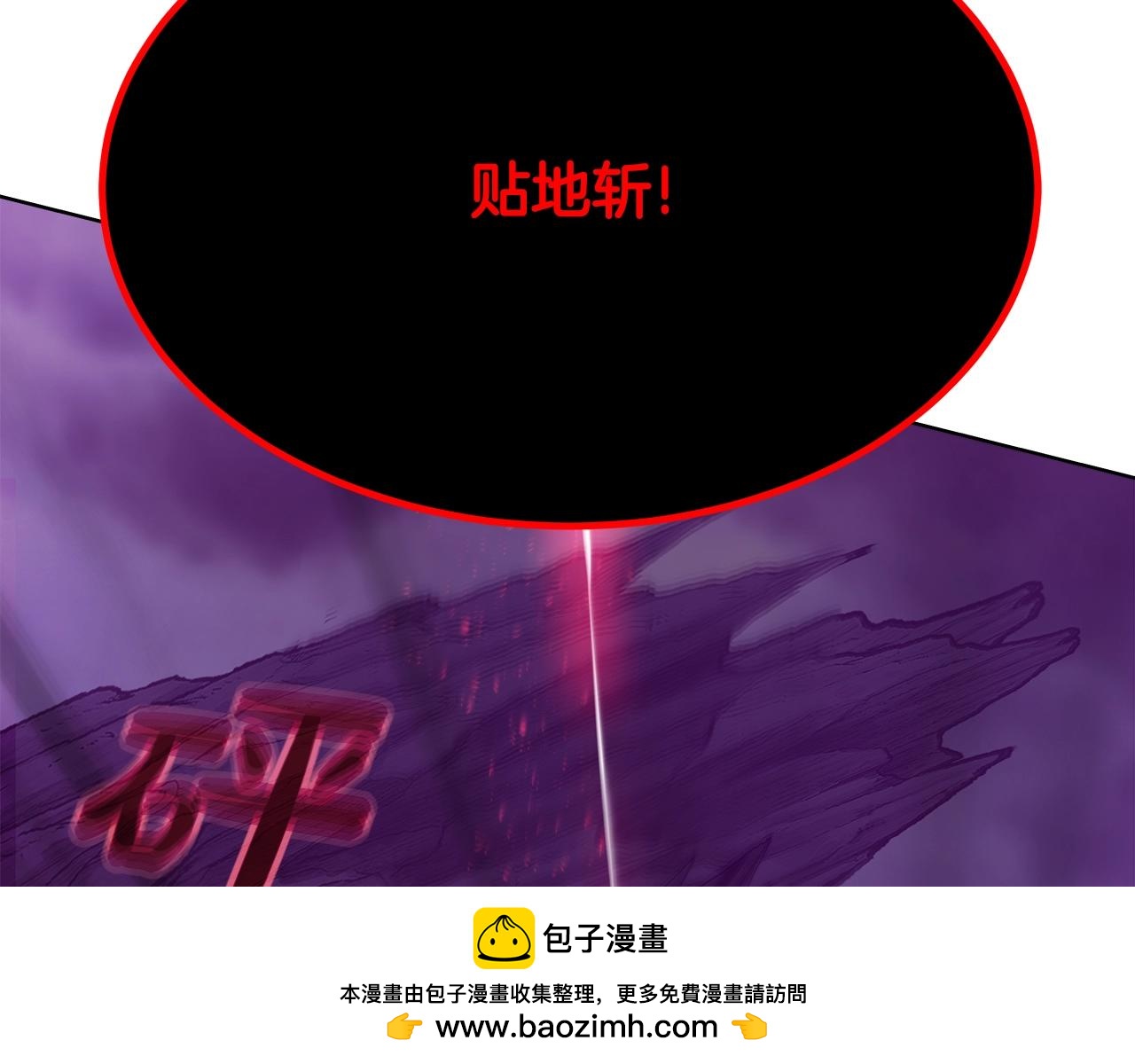 第93话 顶级剑神107