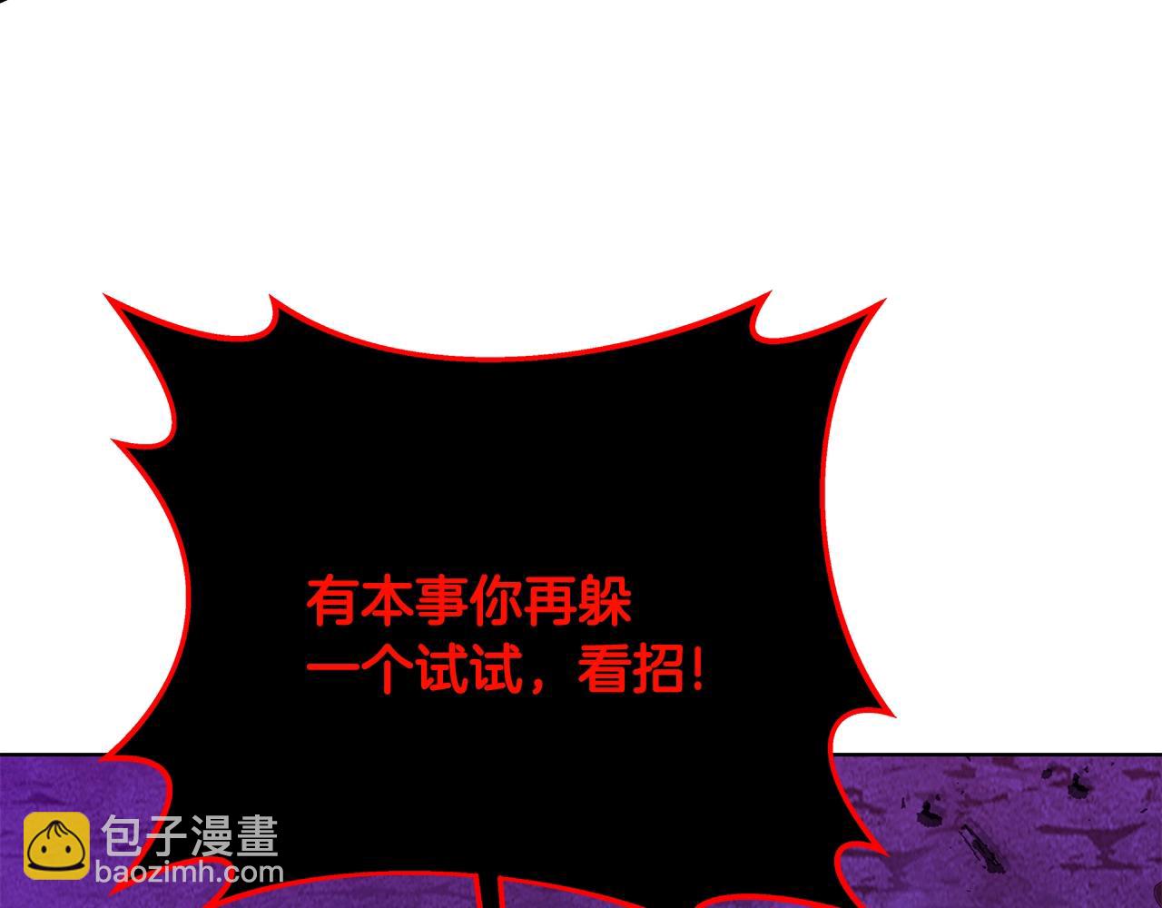 第93话 顶级剑神121