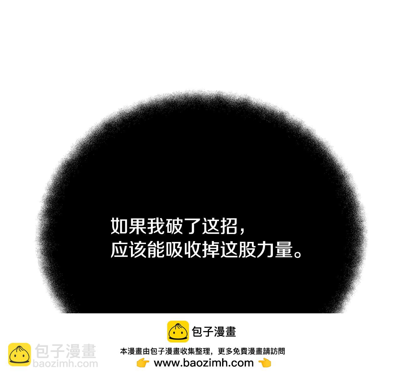 第93话 顶级剑神153
